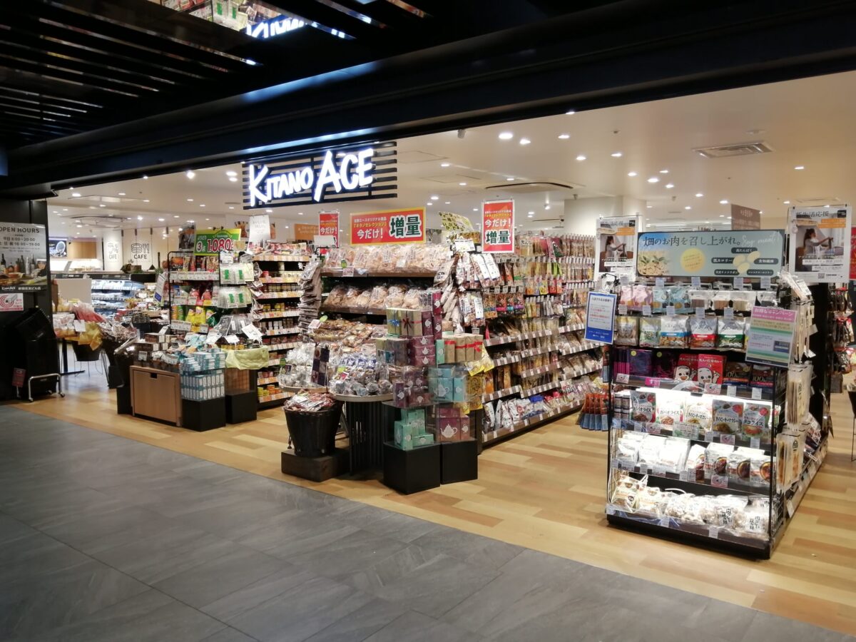 年6月オープン Kitano Ace 新宿住友ビル店ってどんなところ ここにもあったよ日本ワイン